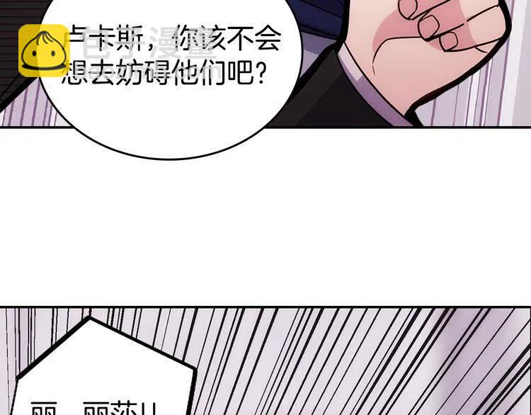 第83话 对你的爱74