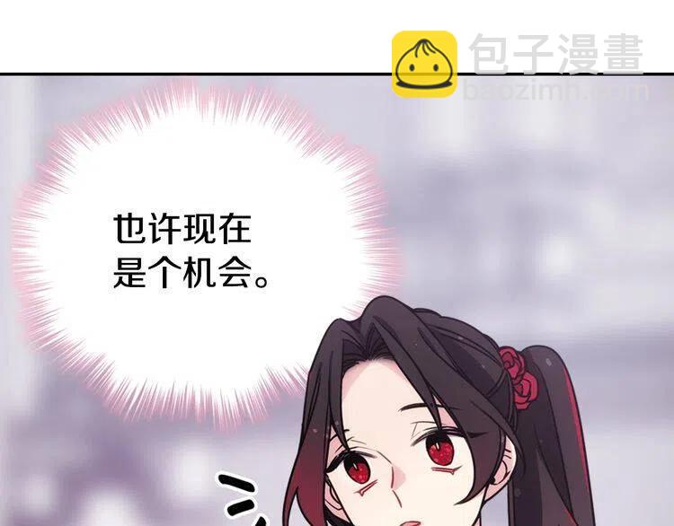 第83话 对你的爱8