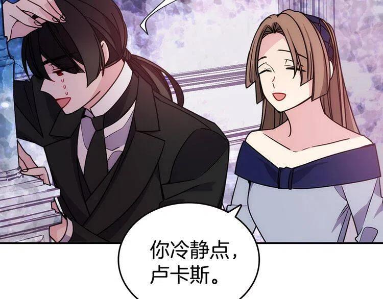 第83话 对你的爱81