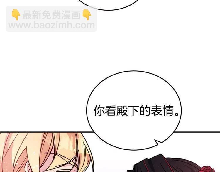 第83话 对你的爱82