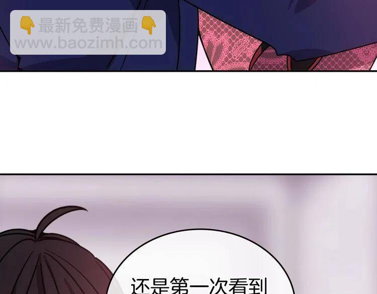 第83话 对你的爱84