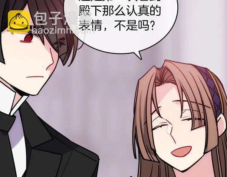 第83话 对你的爱85