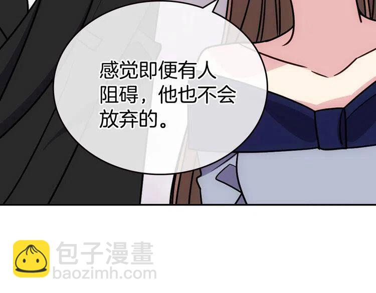 第83话 对你的爱86
