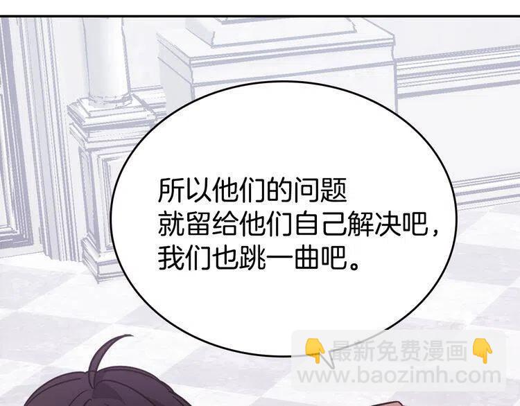 第83话 对你的爱87
