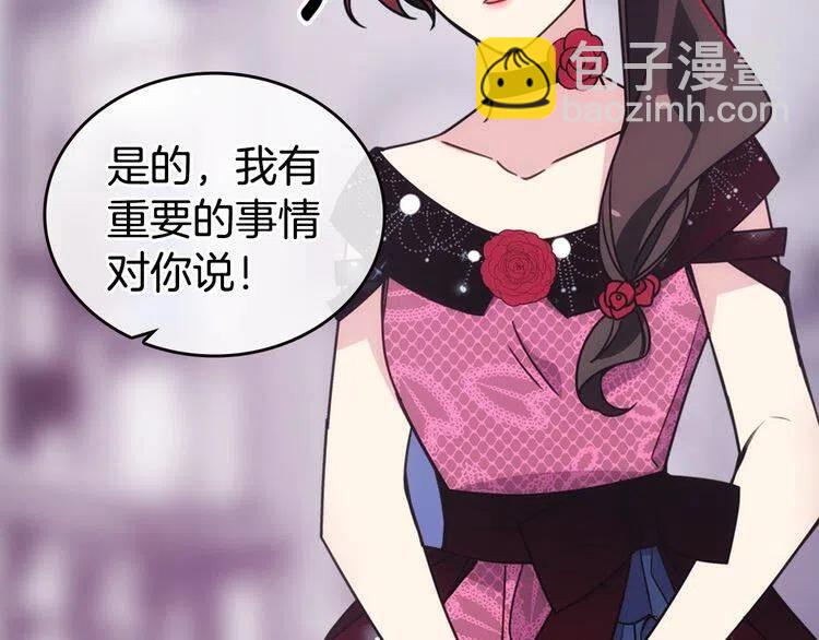 第83话 对你的爱9