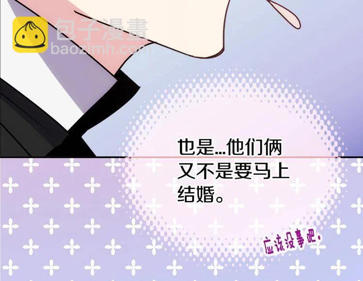第83话 对你的爱93