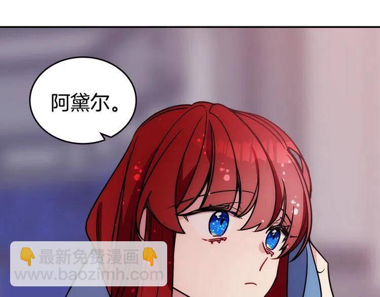 第83话 对你的爱99