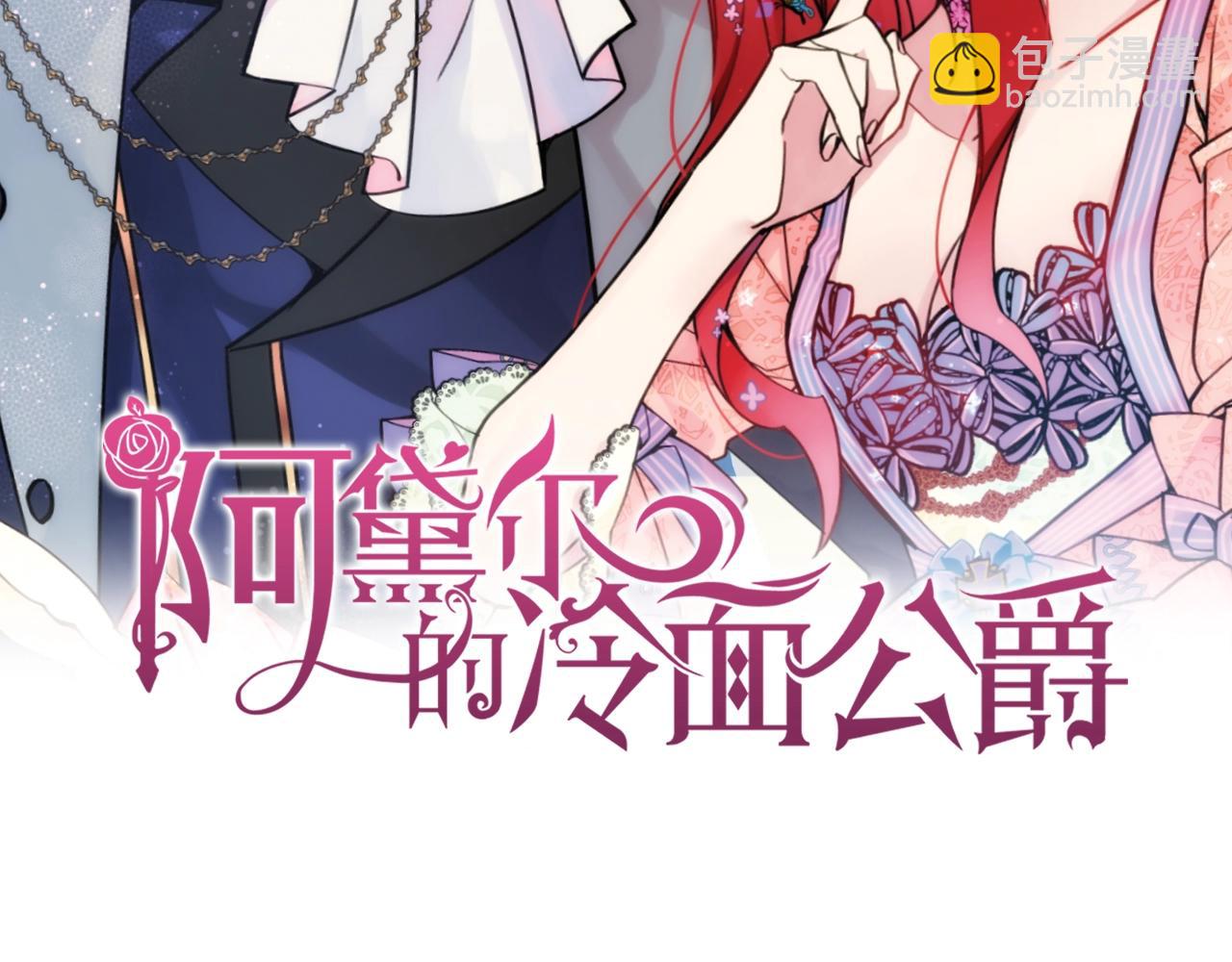 第84话 六年之后1