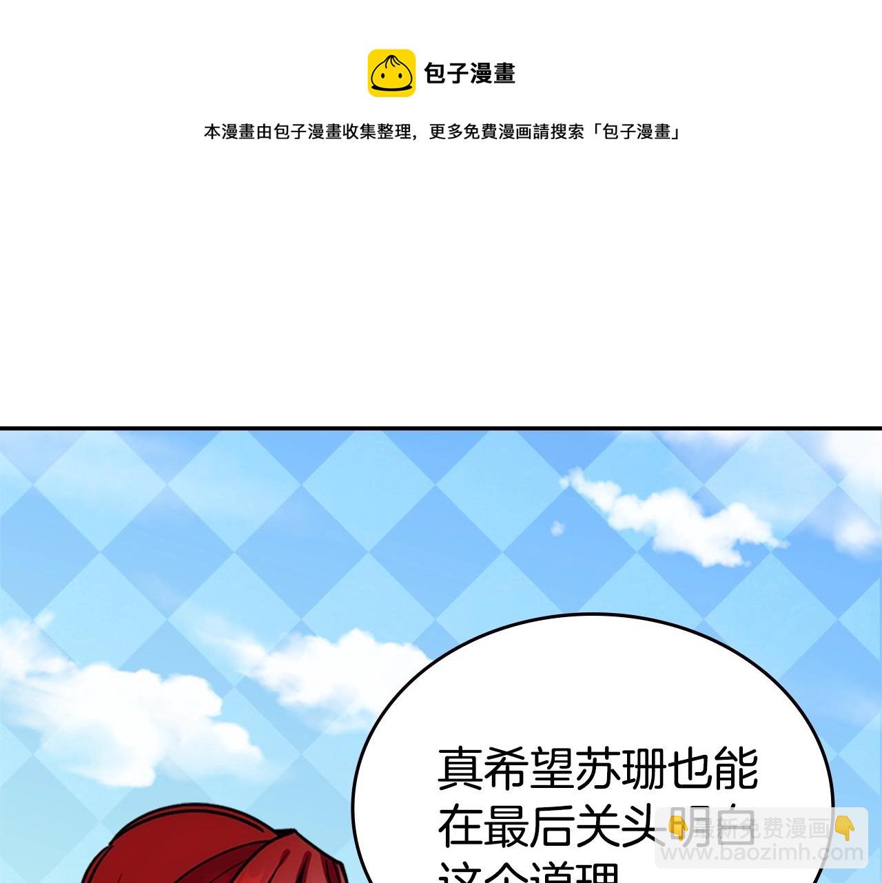第84话 六年之后108