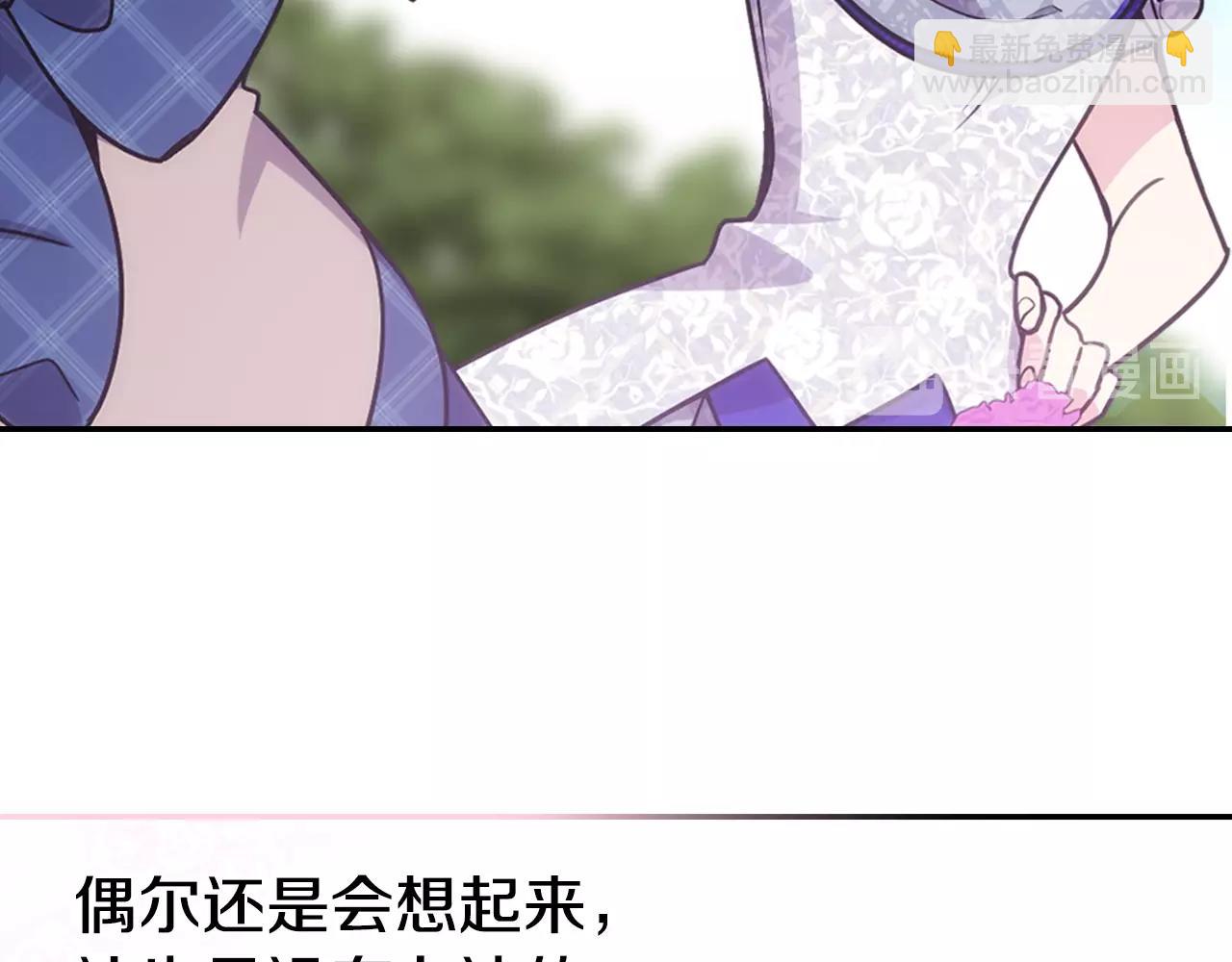 第84话 六年之后110