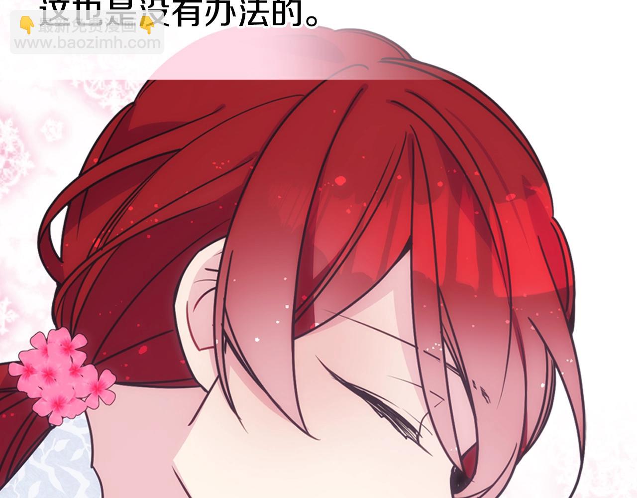第84话 六年之后111