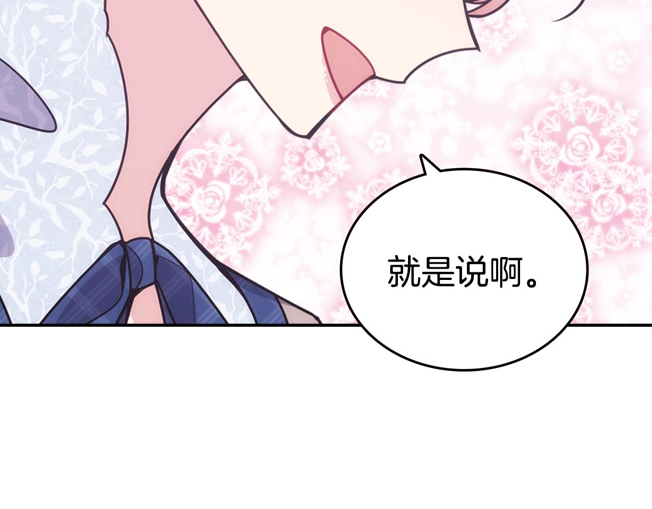 第84话 六年之后112