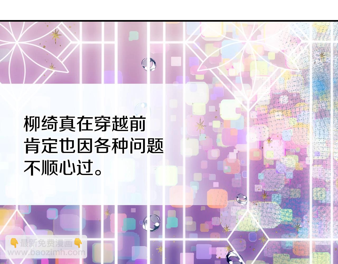 第84话 六年之后113