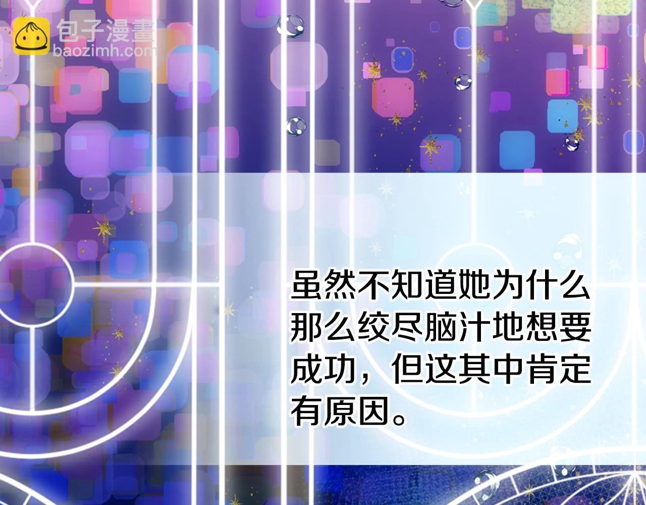 第84话 六年之后114