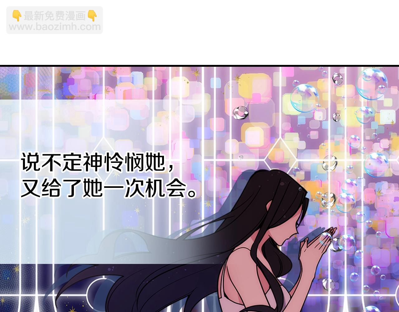 第84话 六年之后116