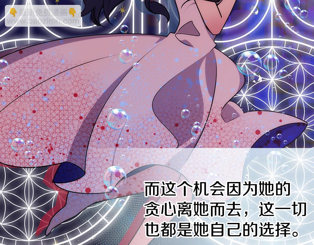 第84话 六年之后117