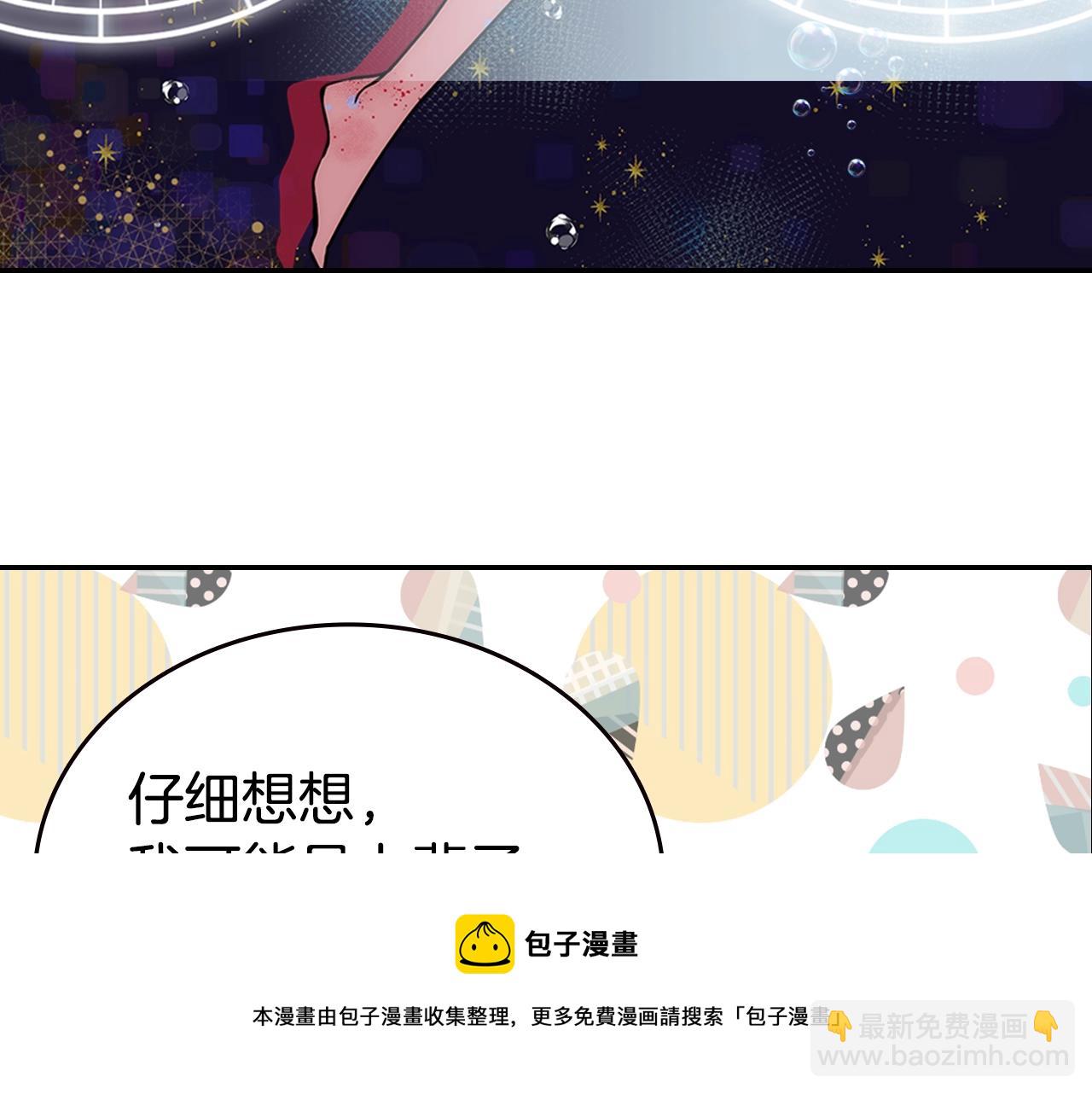 第84话 六年之后118