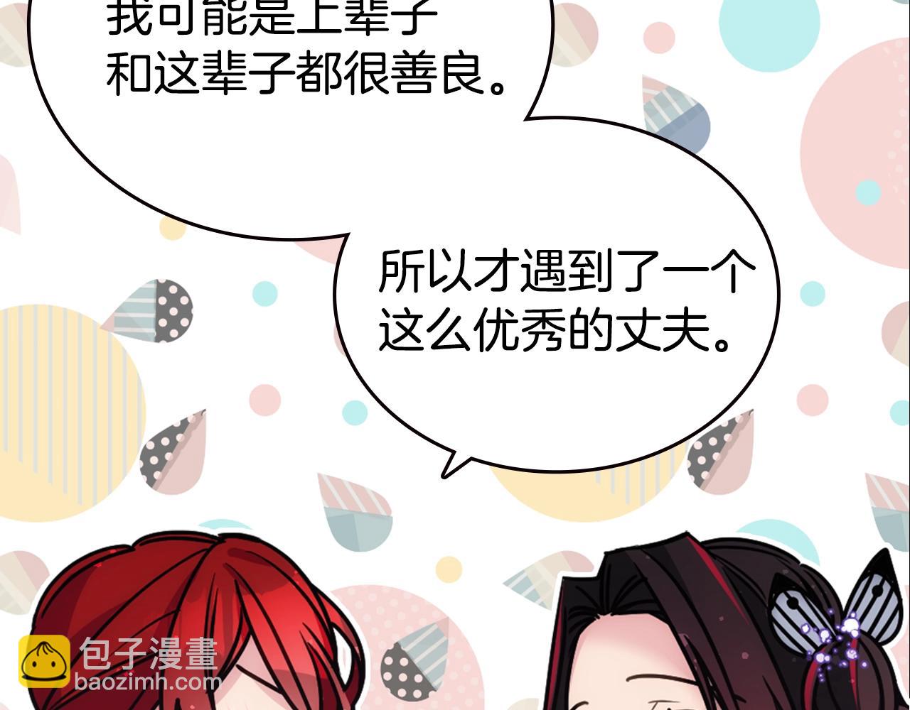 第84话 六年之后119
