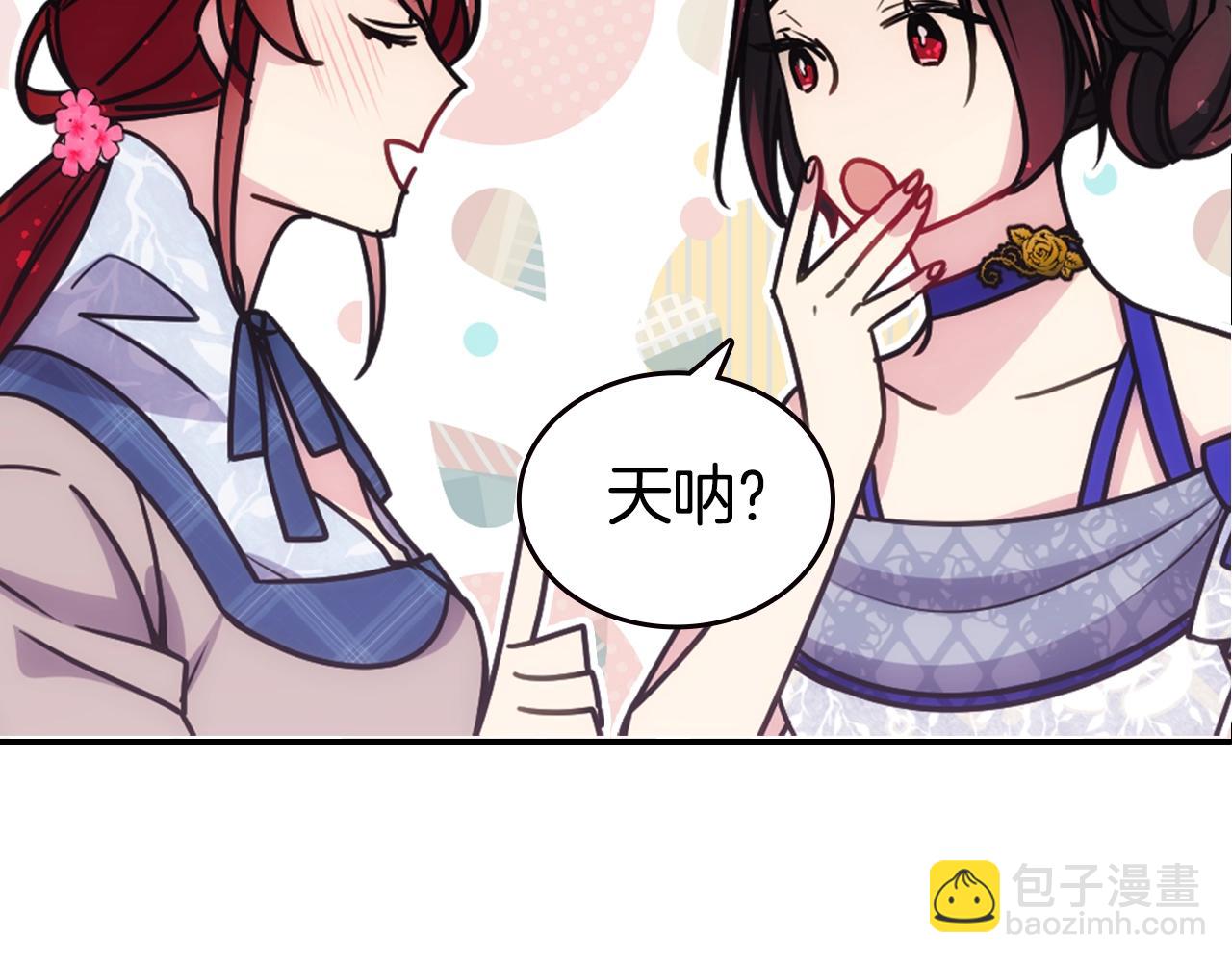 第84话 六年之后120