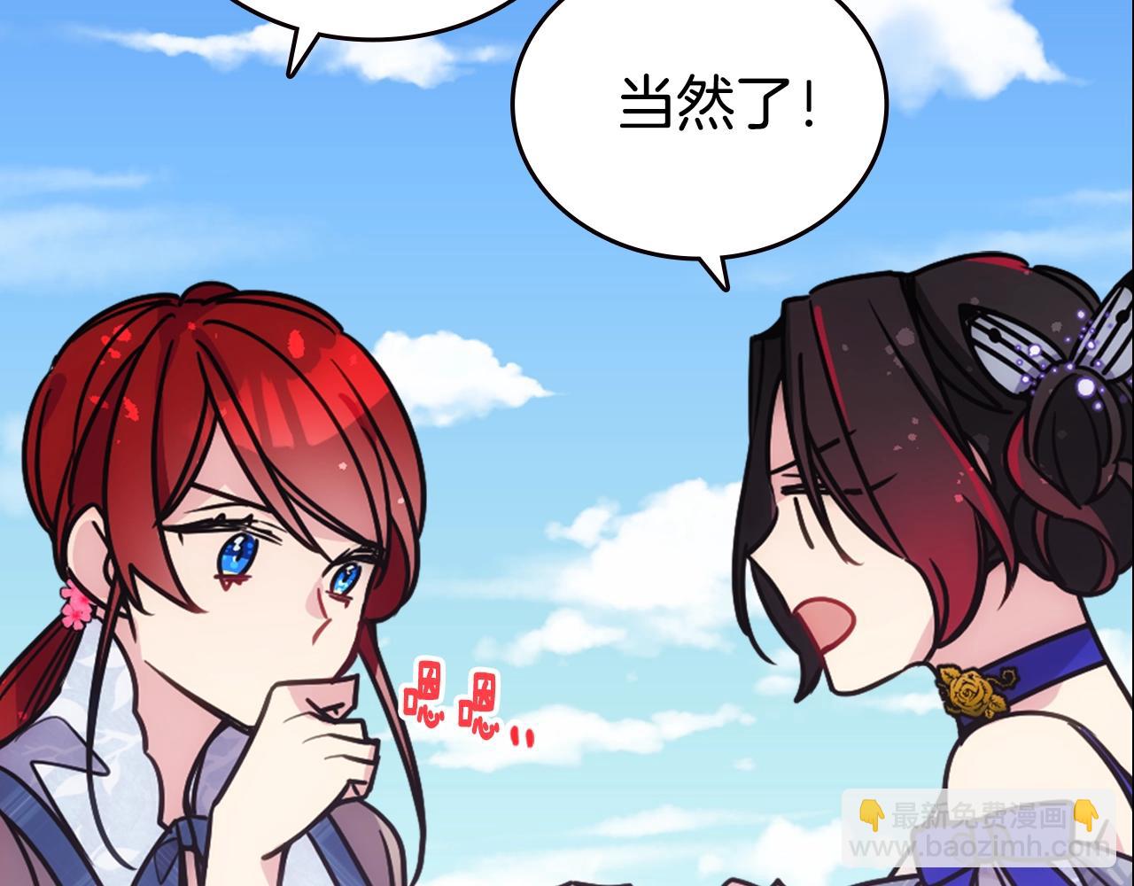 第84话 六年之后124