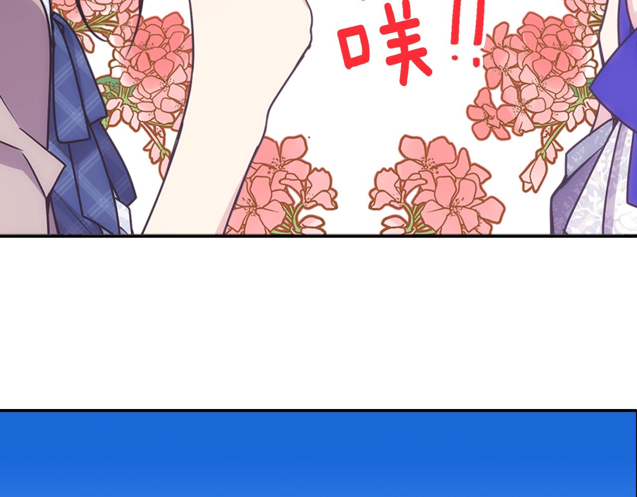 第84话 六年之后127