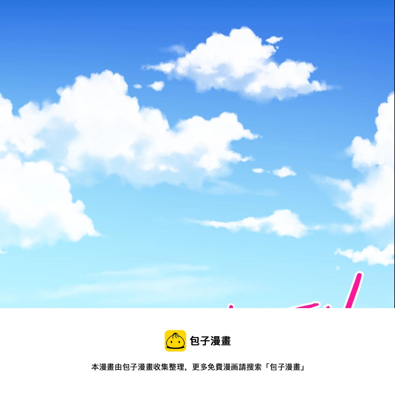 第84话 六年之后128