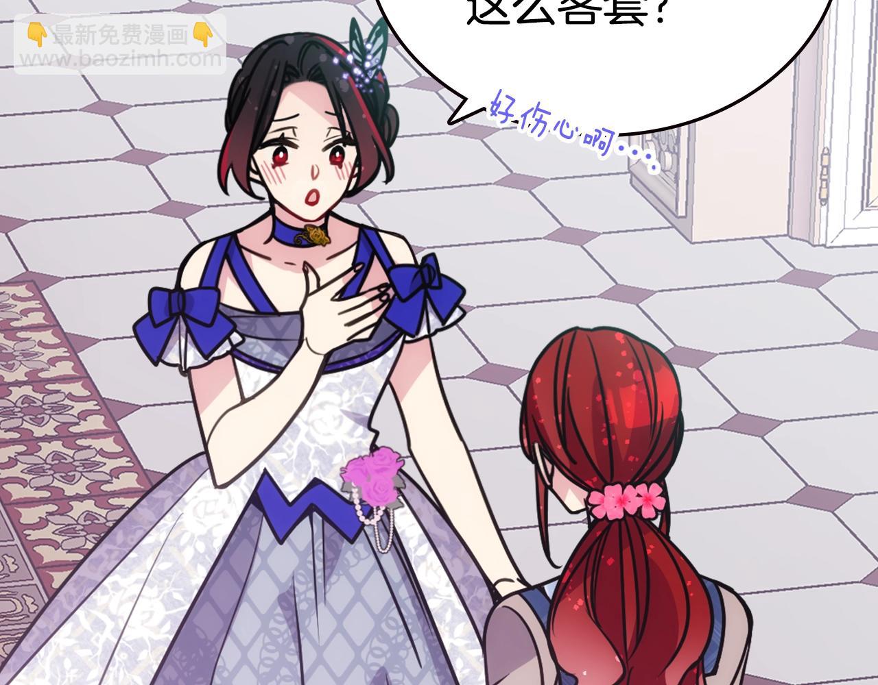 第84话 六年之后13