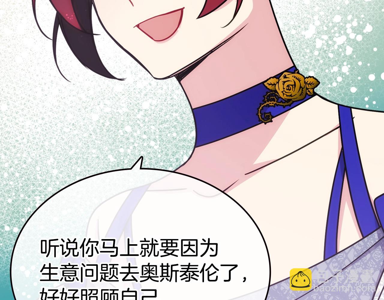 第84话 六年之后132