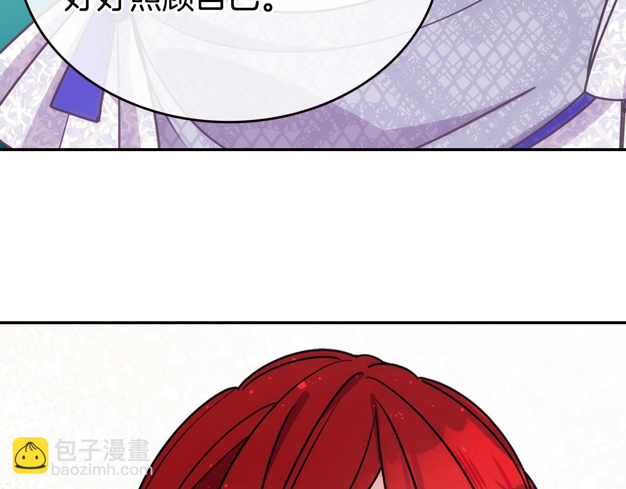 第84话 六年之后133