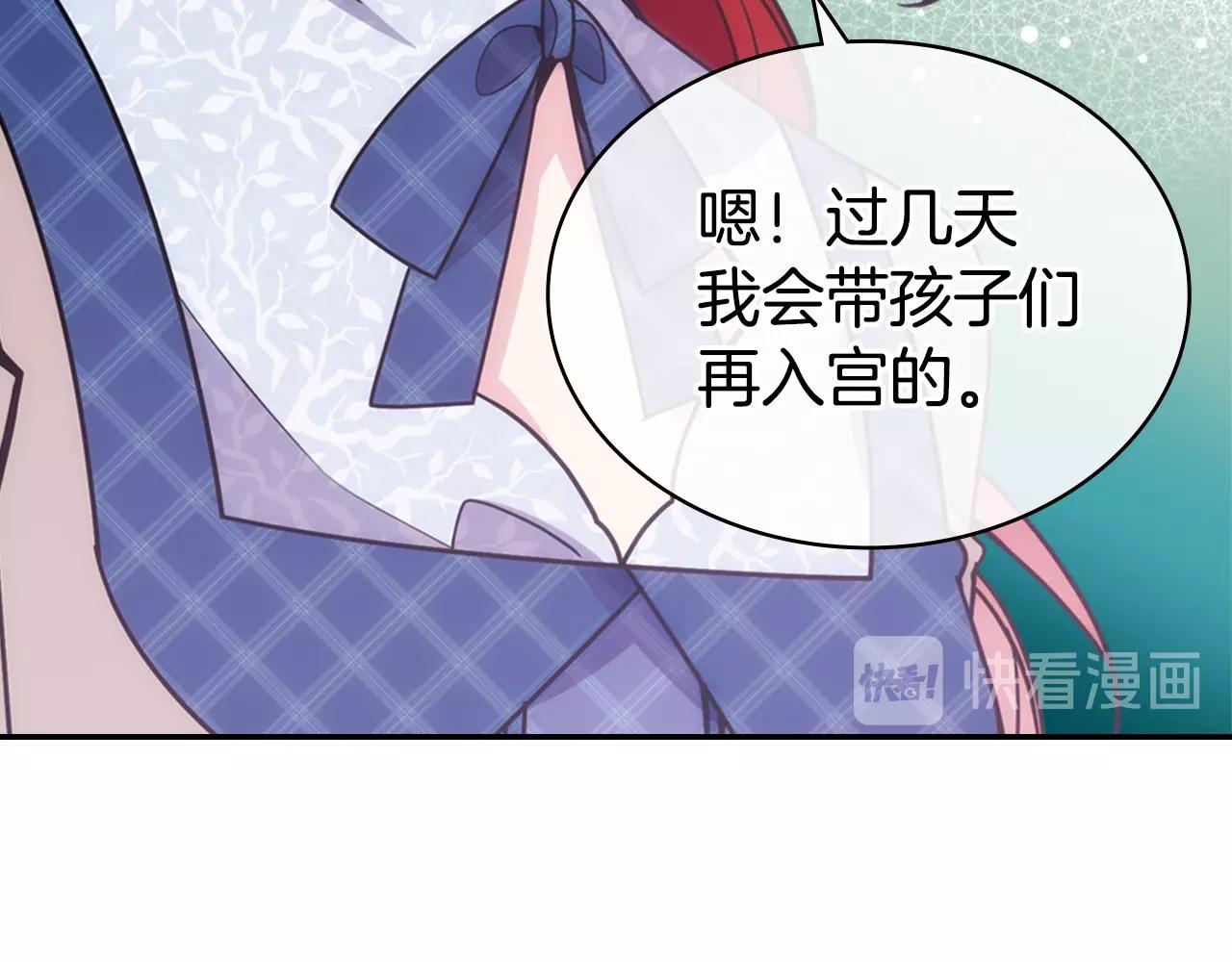 第84话 六年之后135