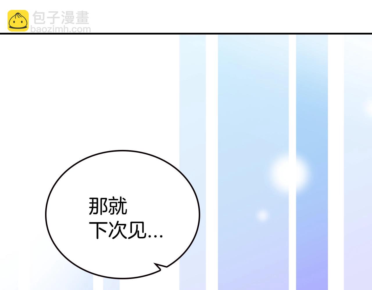 第84话 六年之后136
