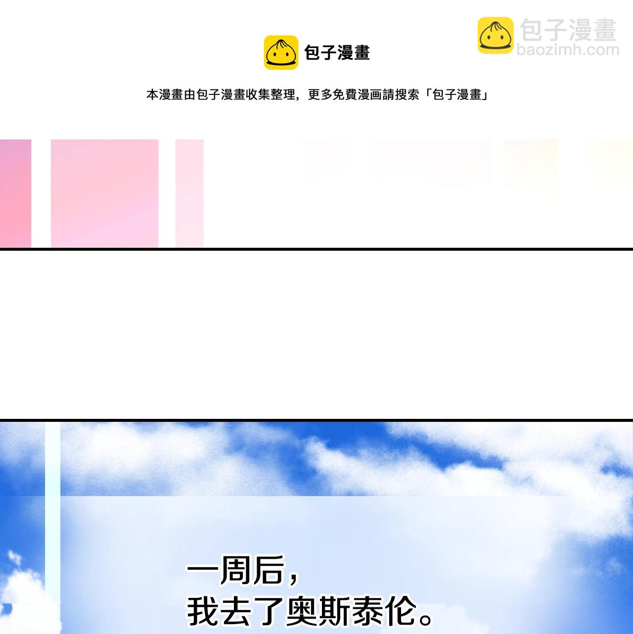 第84话 六年之后138