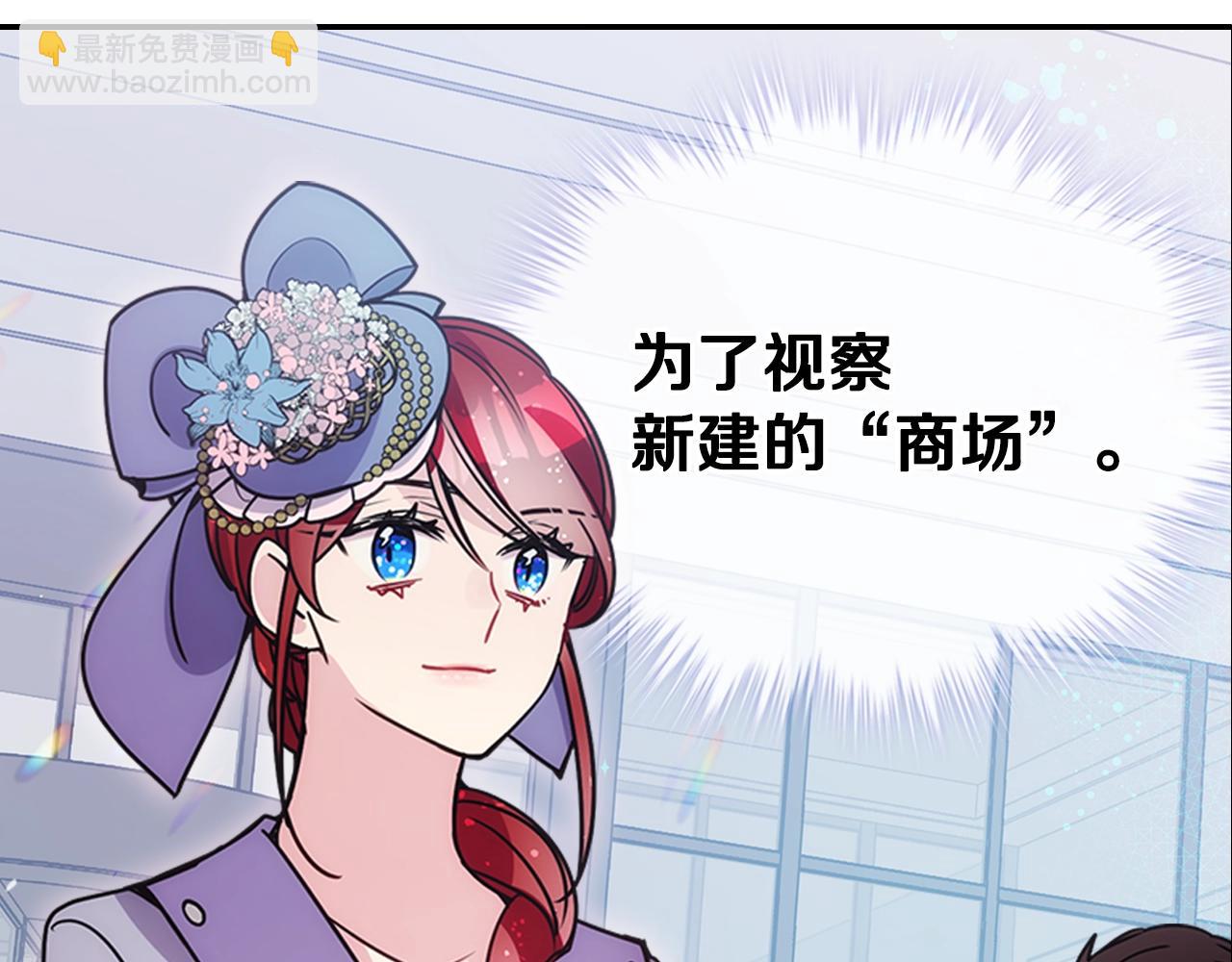 第84话 六年之后141