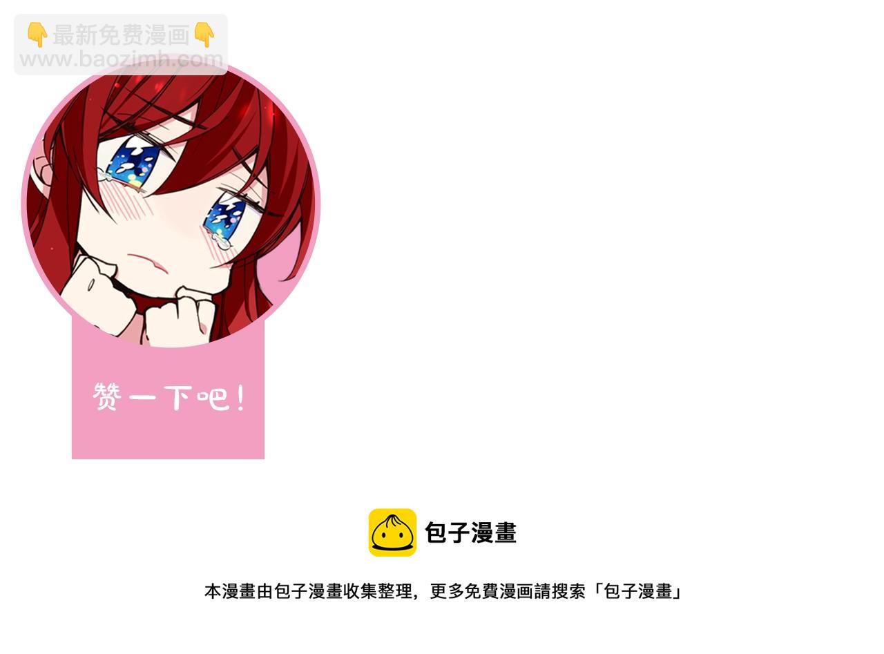 第84话 六年之后144