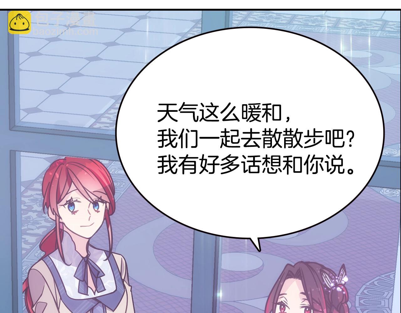 第84话 六年之后15