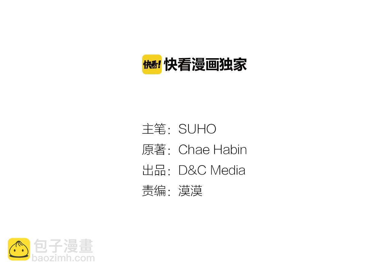 第84话 六年之后2