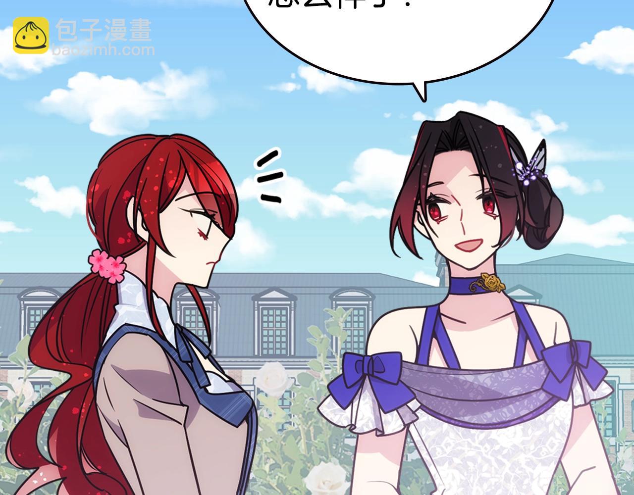第84话 六年之后24