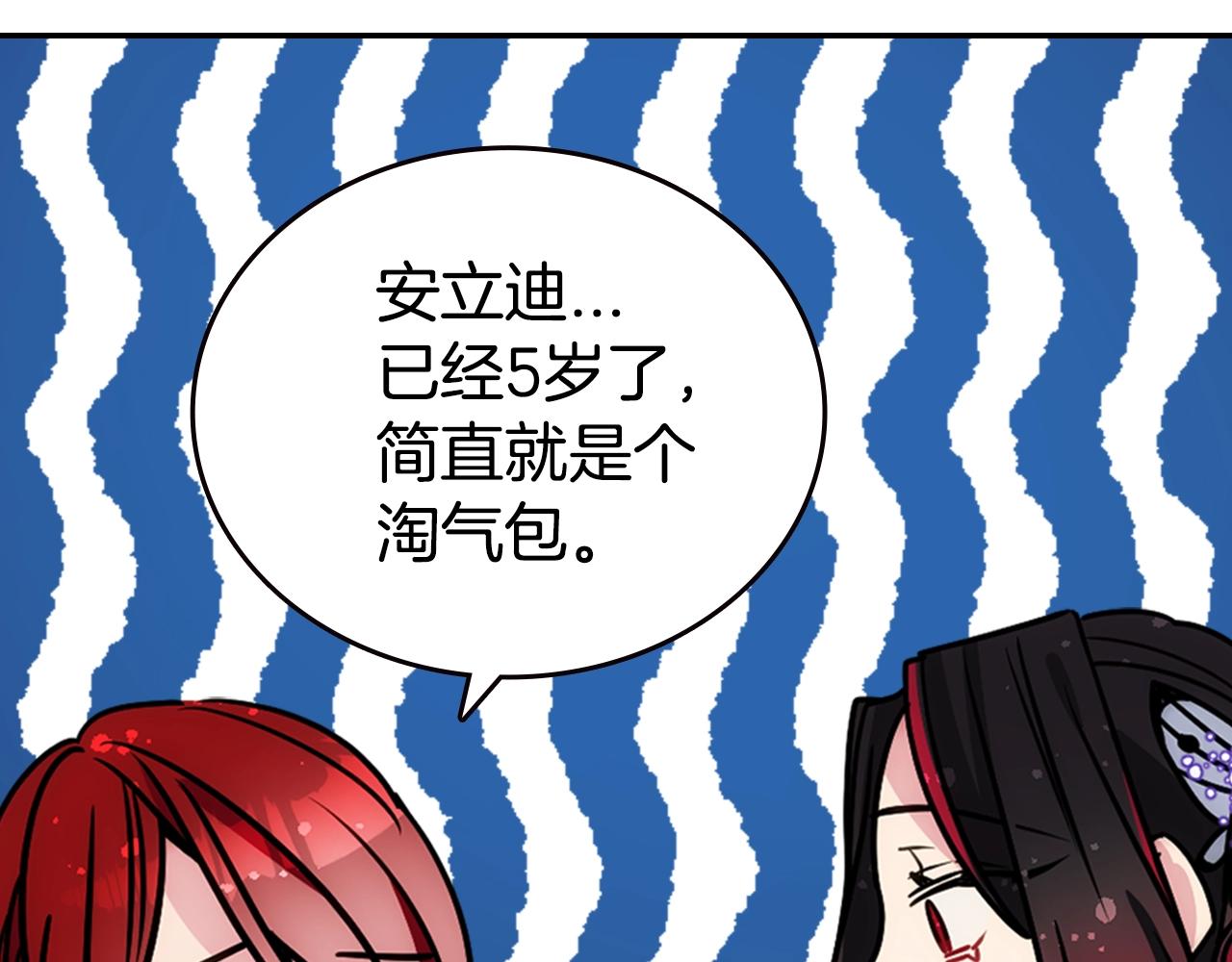 第84话 六年之后28