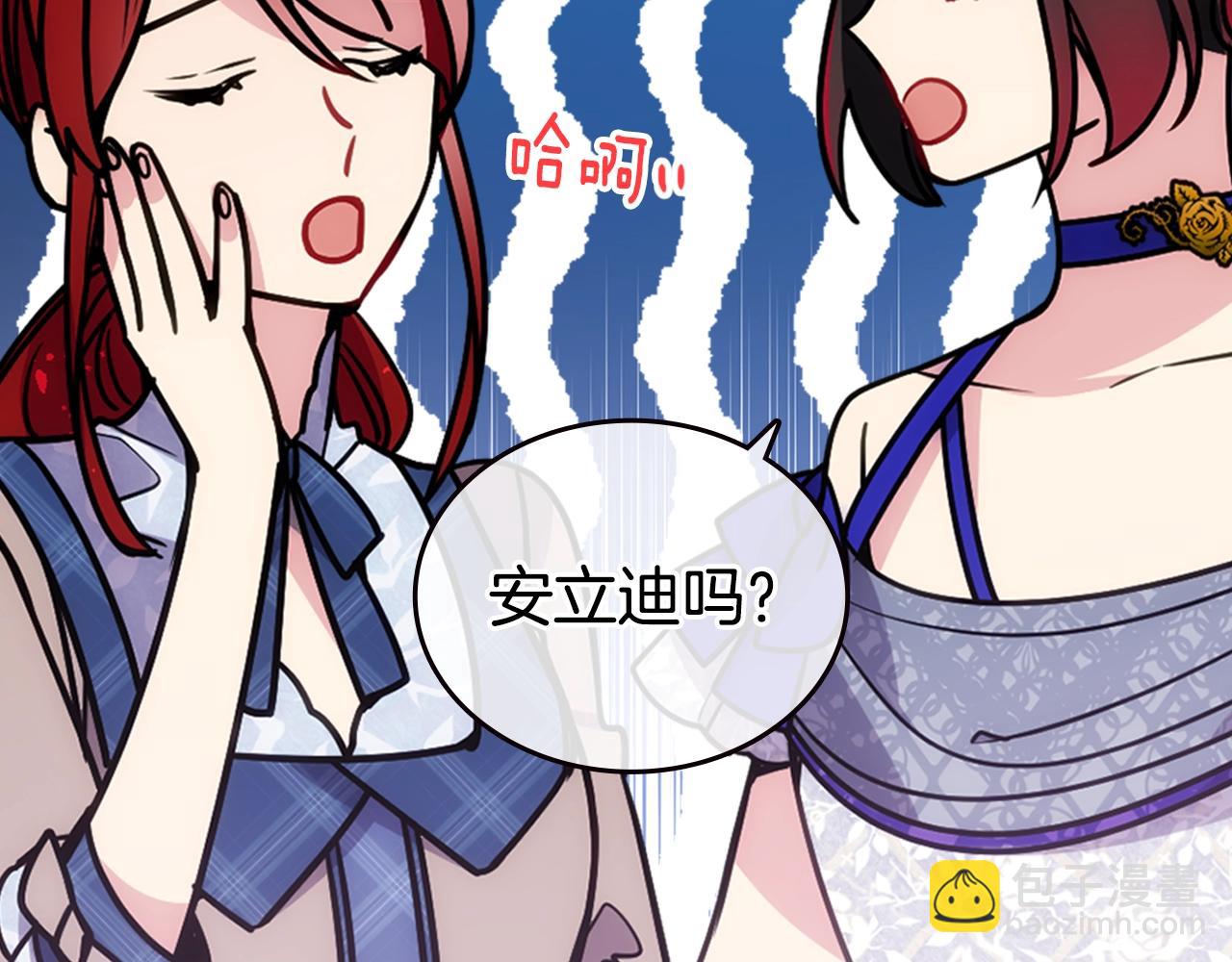 第84话 六年之后29