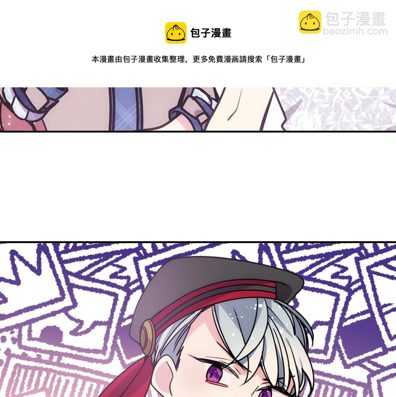 第84话 六年之后30
