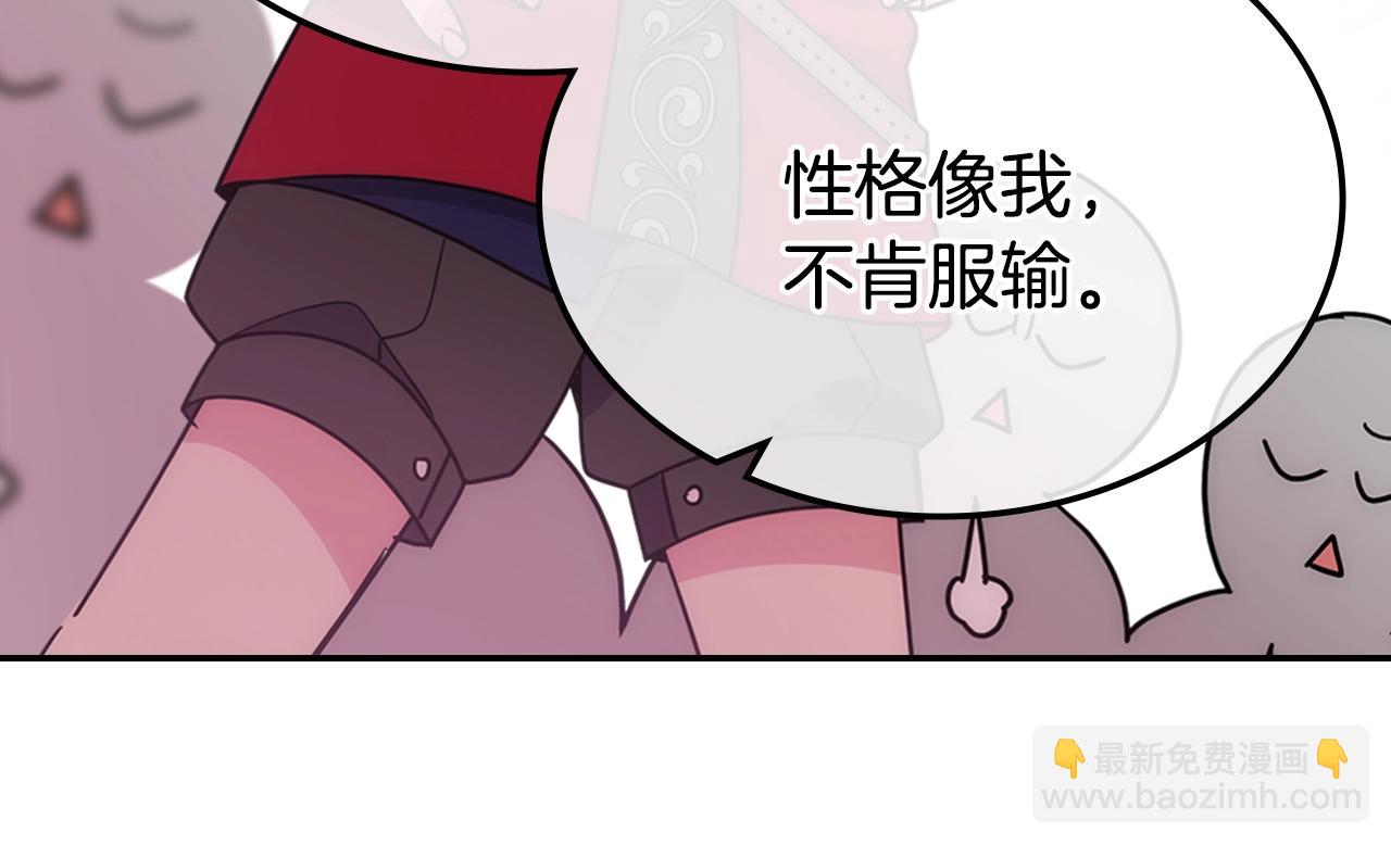 第84话 六年之后32