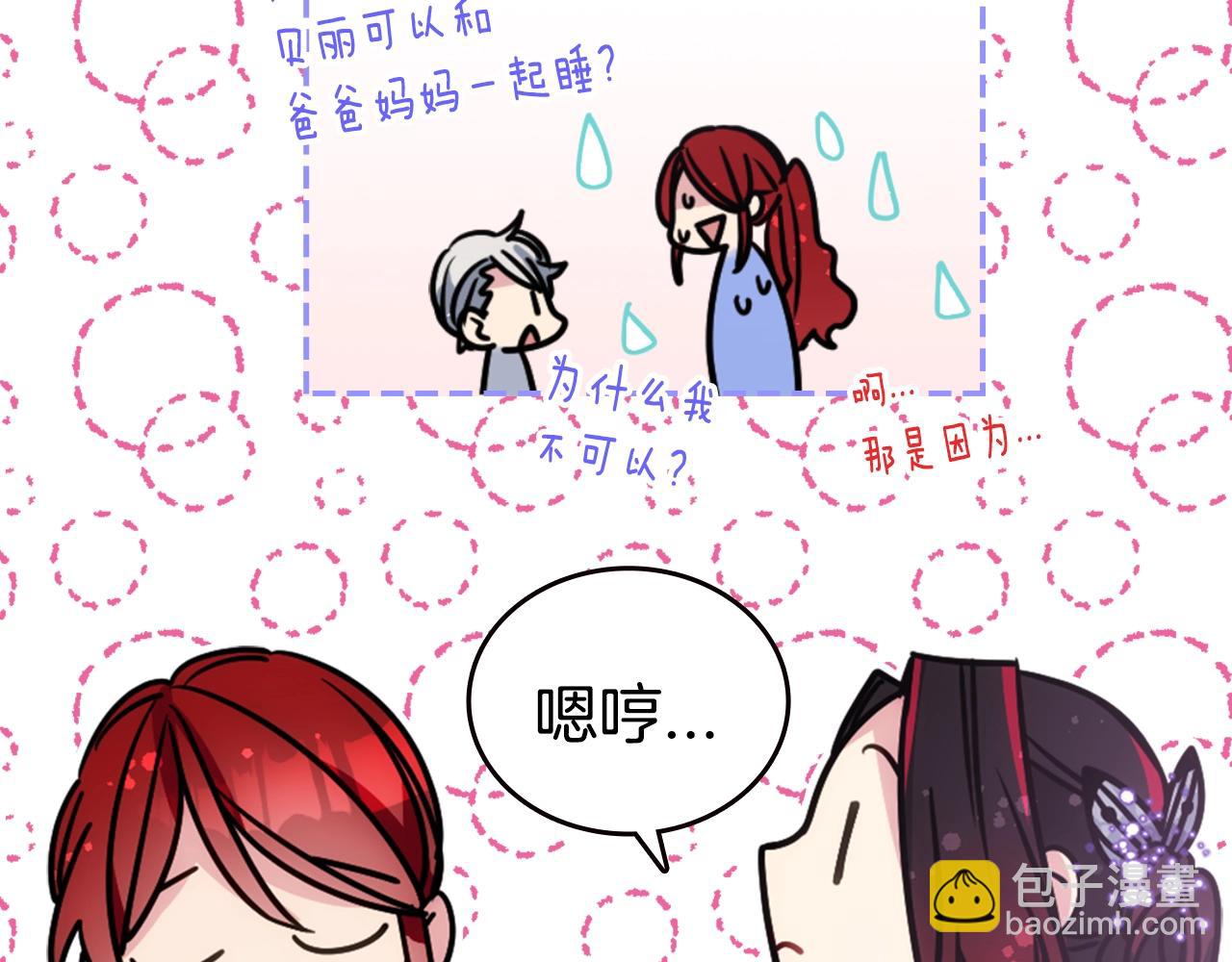 第84话 六年之后34