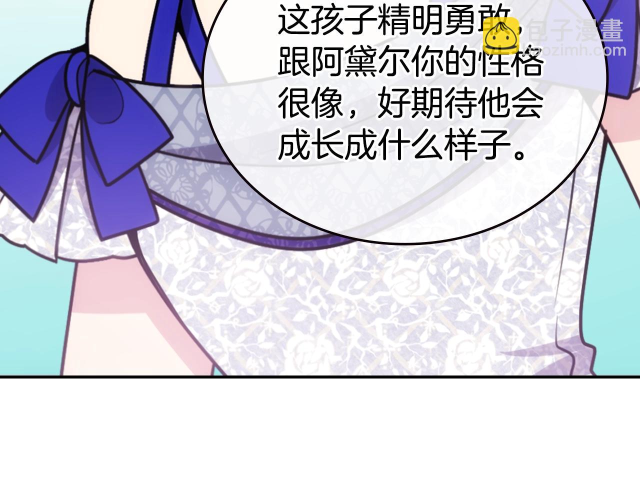 第84话 六年之后37