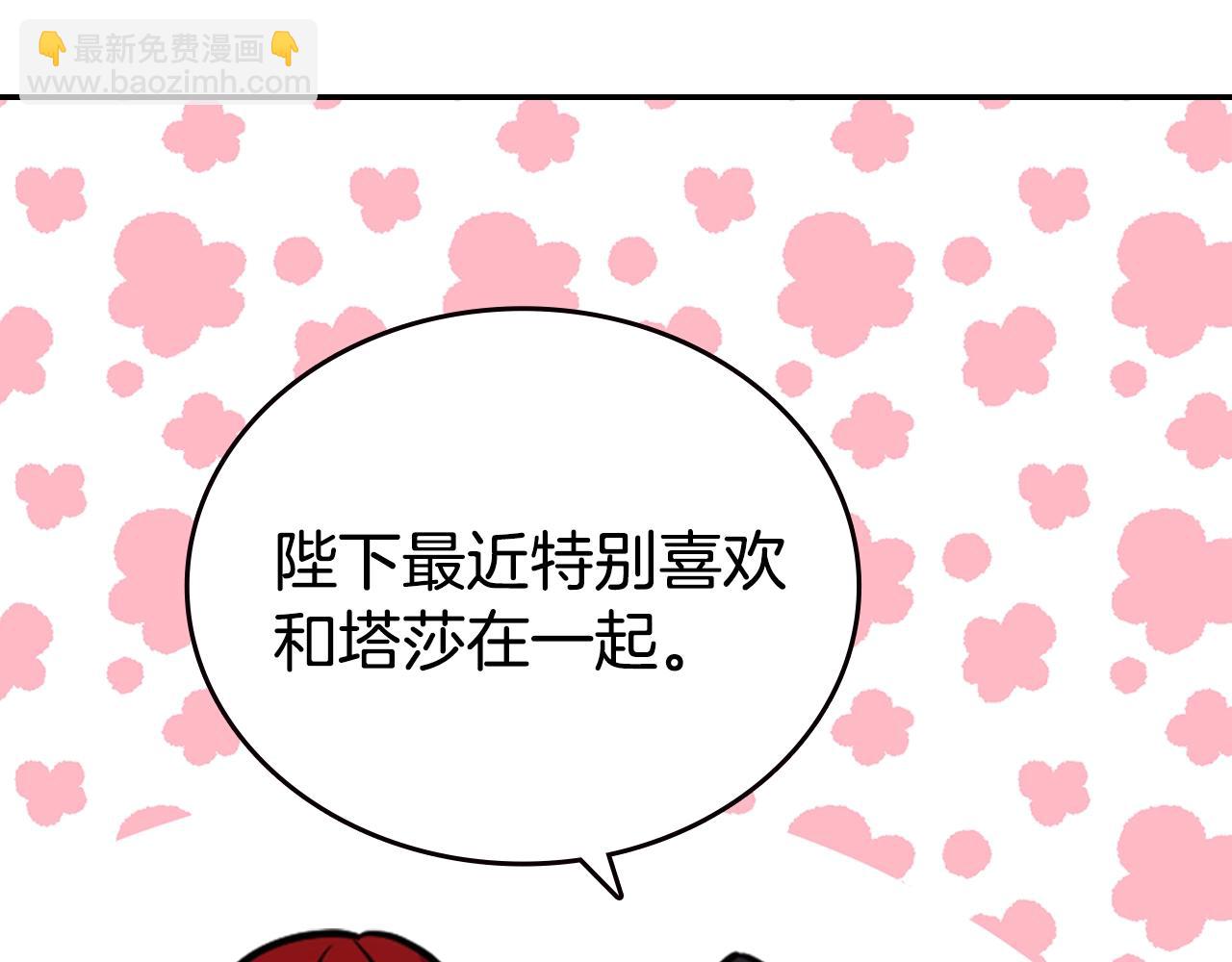第84话 六年之后38
