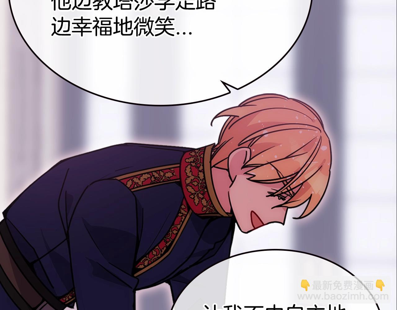 第84话 六年之后41