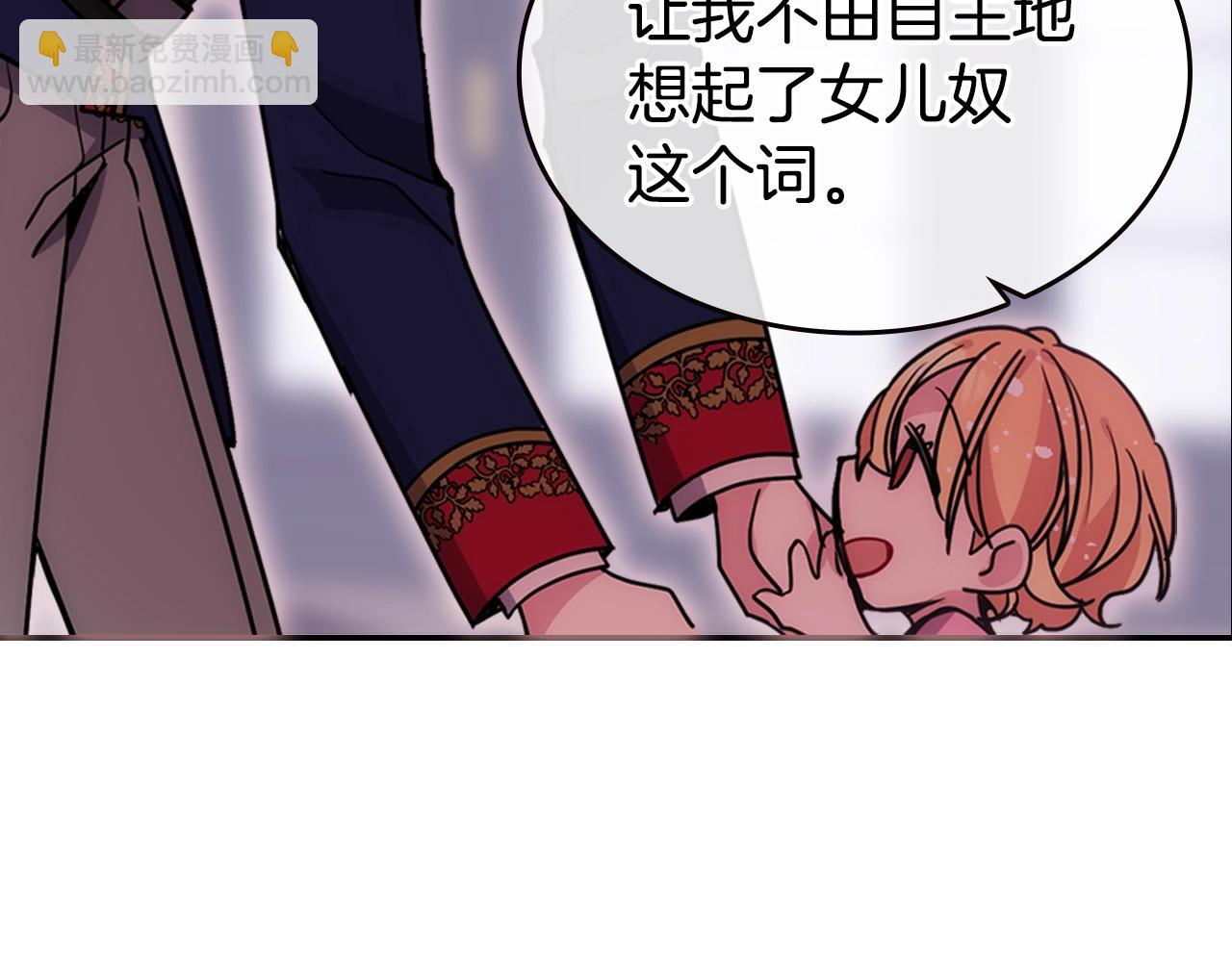 第84话 六年之后42