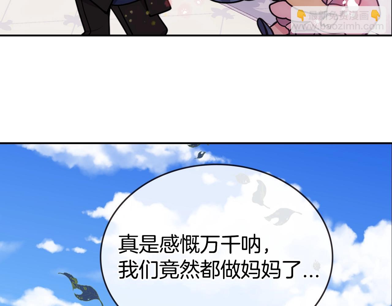 第84话 六年之后45