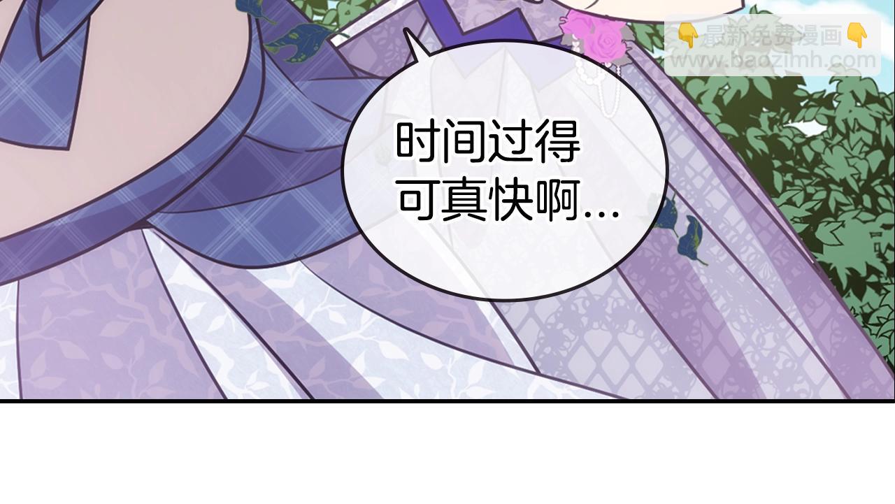 第84话 六年之后51