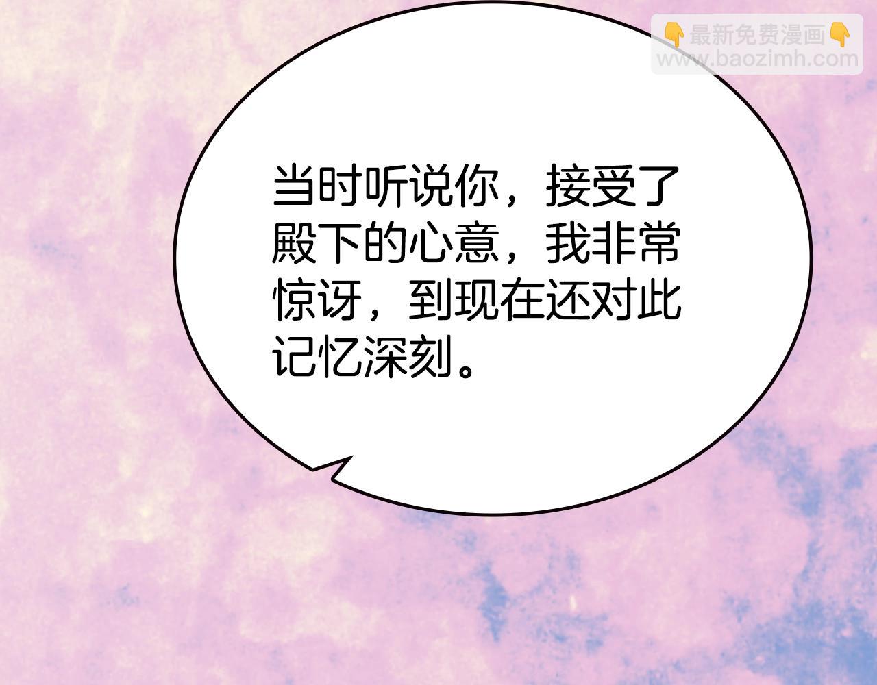第84话 六年之后53