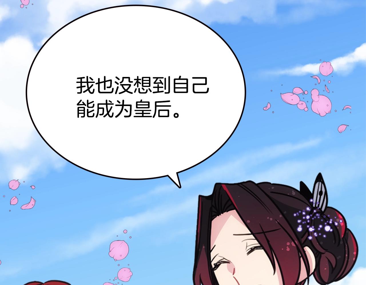 第84话 六年之后55
